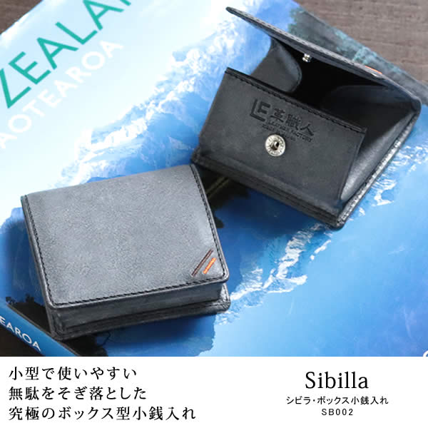 �׿��� Sibilla�ʥ��ӥ�˥ܥå�����������