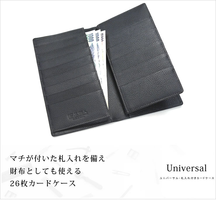 カード入れ お札入れ確認用です。 揺らさ