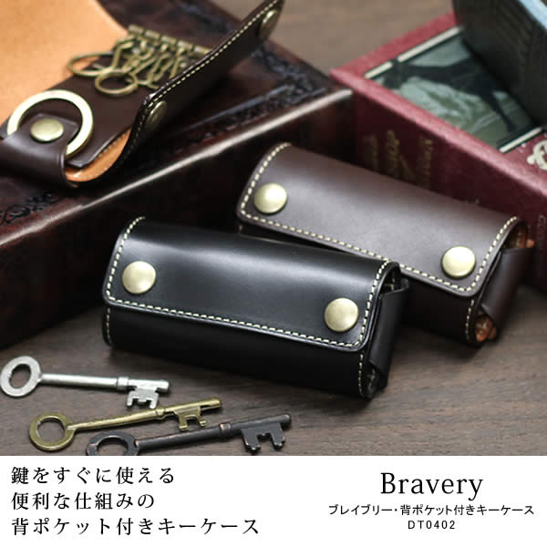 ׿ braveryʥ֥쥤֥꡼إݥåդ