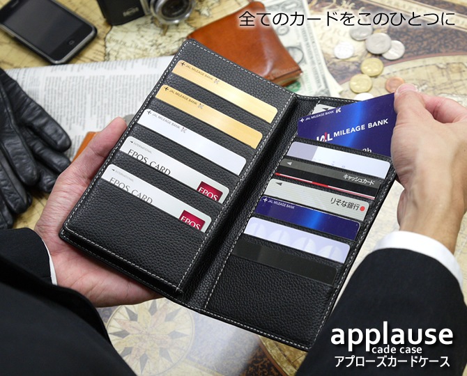 �׿��� applause�ʥ��ץ������˥����ɥ�����