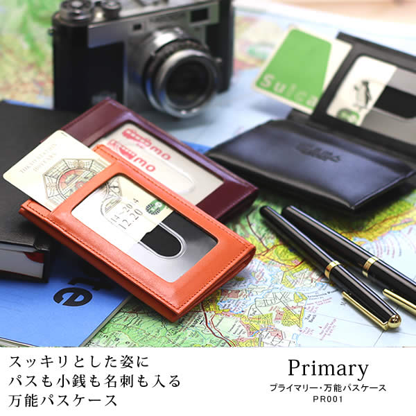 ׿ Primaryʥץ饤ޥ꡼ǽѥ