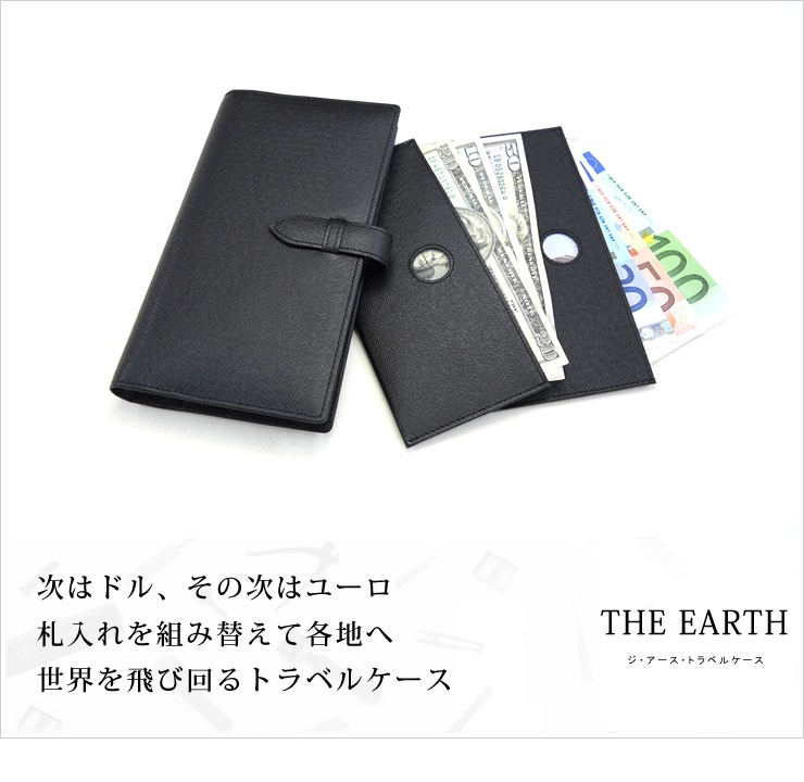 �׿��� THE EARTH�ʥ����������˥ȥ�٥륱����