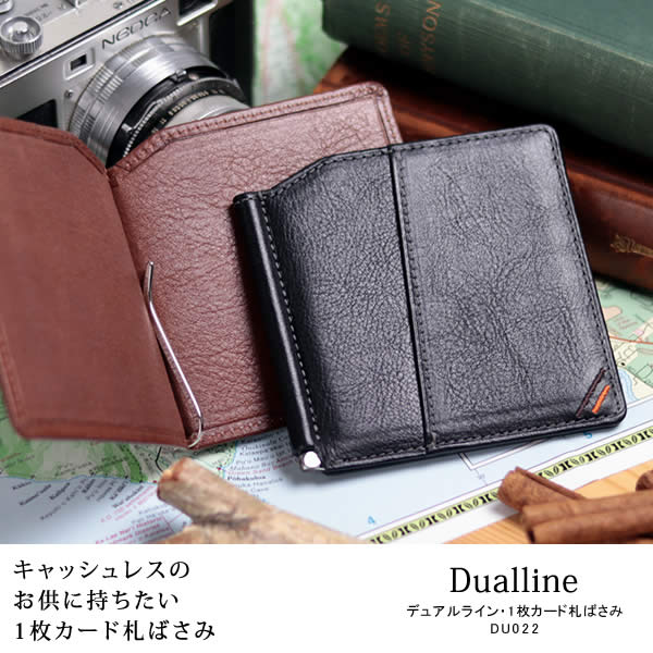 ׿ Duallineʥǥ奢饤1祫ɻФ