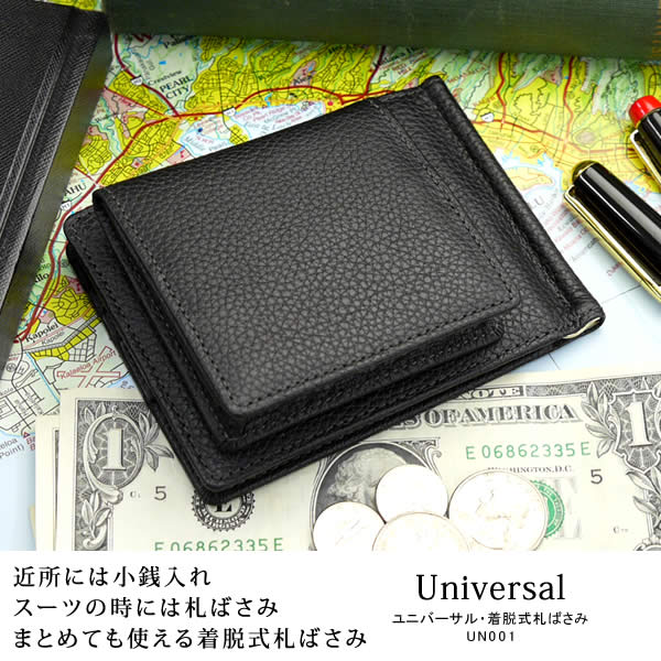�������꾦�ʡ۳׿��� Universal�ʥ�˥С��������æ�����Ф���