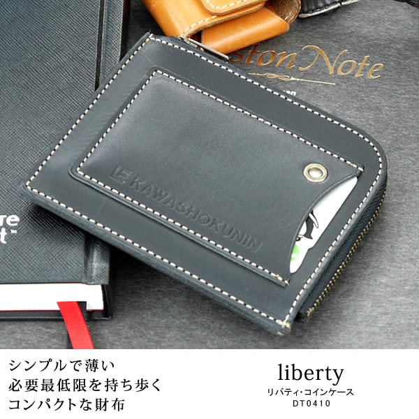 �������꾦�ʡ۳׿��� liberty�ʥ�Хƥ��˥����󥱡���