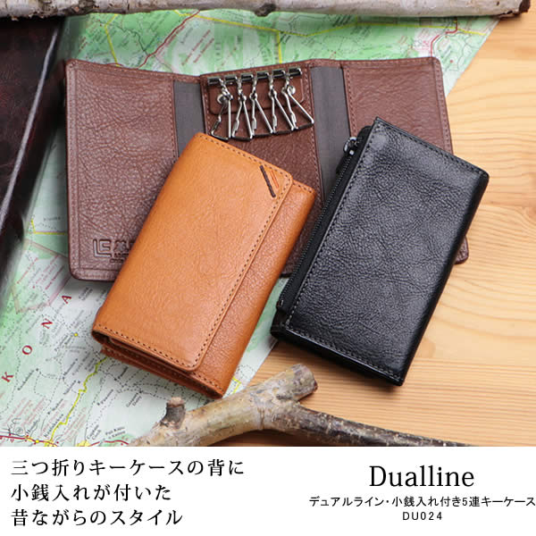 ׿ Duallineʥǥ奢饤˾դ5Ϣ