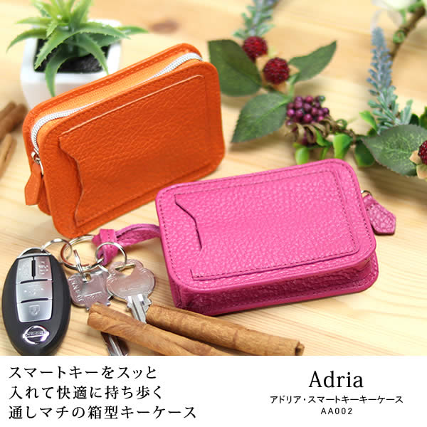 �׿��� Adria�ʥ��ɥꥢ�˥��ޡ��ȥ�������������