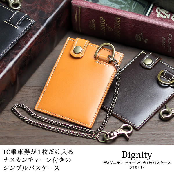 �׿��� Dignity�ʥǥ����˥ƥ��˥��������դ�1��ѥ�������