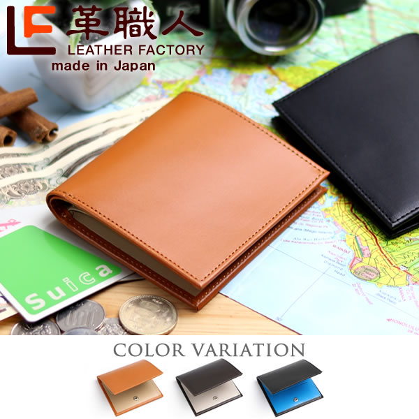 革職人 Capital キャピタル 軽い二つ折り財布 シリーズ Capital キャピタル 革職人 Leather Factory