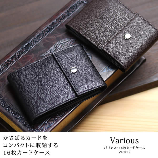 Various�ʥХꥢ����16�祫���ɥ�����