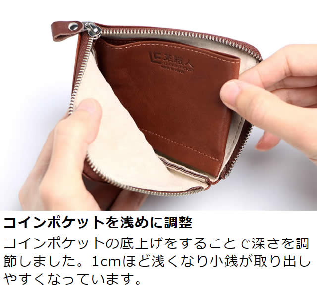 �׿��� RefineII�ʥ�ե�����ġ���L����������