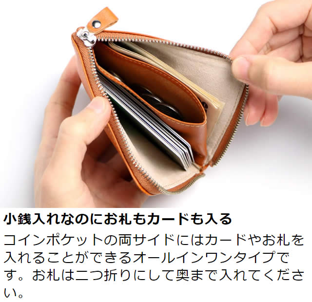 �׿��� RefineII�ʥ�ե�����ġ���L����������