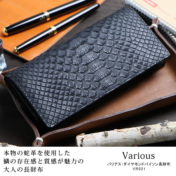 VariousʥХꥢ˥ɥѥĹ