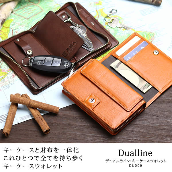 ׿ Duallineʥǥ奢饤˥å