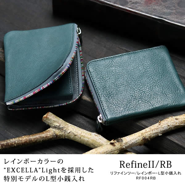 �׿��� RefineII/RB�ʥ�ե�����ġ�/�쥤��ܡ���L����������