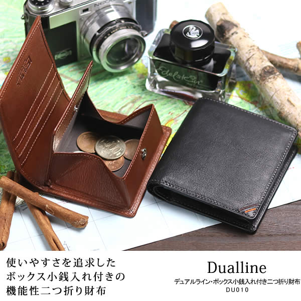 �׿��� Dualline�ʥǥ奢��饤��˥ܥå������������դ�����ޤ����