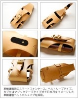 革蛸謹製 スマートフォンケース ベルトループタイプ サドル|革蛸謹製 スマートフォンケース|革蛸謹製アクセサリー/小物