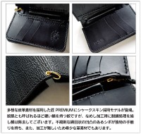 革蛸謹製 匠PREMIUM 台形ミドルワレット シャークスキン