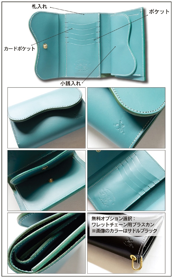 ☆ 実物撮影 ☆ ターコイズブルー 財布 コイン カードケース ミドルウォレット 楽天市場】ターコイズブルー ミニウォレットの通販