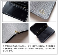 革蛸謹製 匠PREMIUM 台形ミドルワレット エレファントグレー