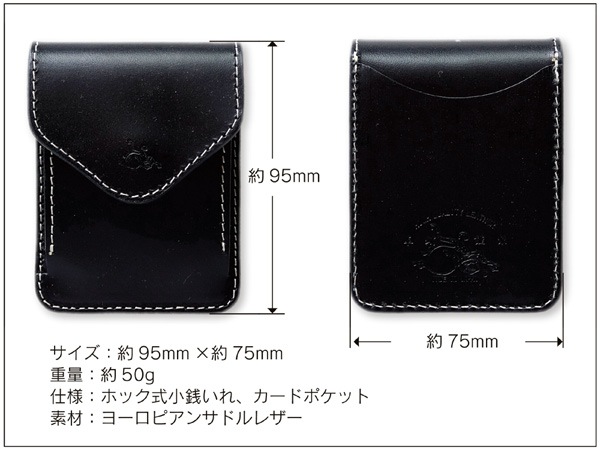 革蛸謹製 コインケース TYPE-K ブラック | 革蛸謹製ショートワレット