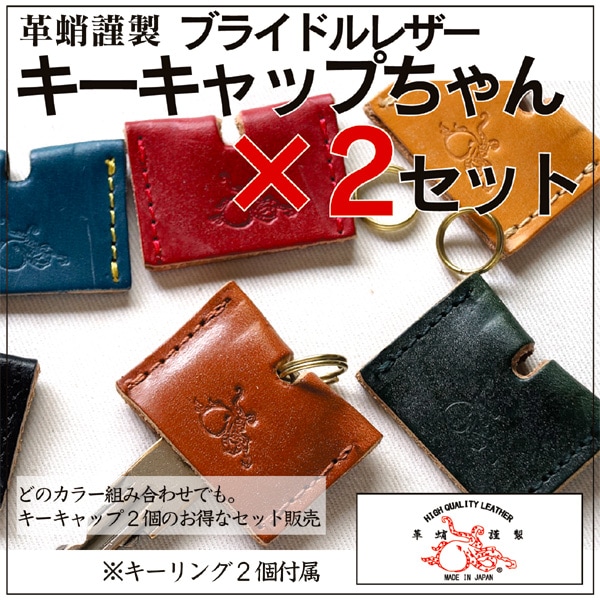 革蛸謹製 匠 クロコダイル・キーケース | 革蛸謹製 匠,革蛸謹製 匠 PREMIUM | | 革蛸 WEB SHOP [octopus] 革蛸謹製キーケース 壱号