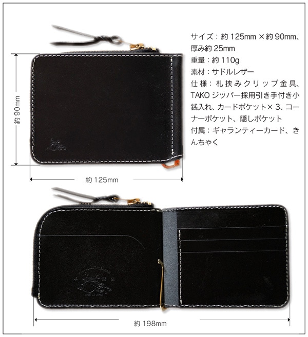 国鉄・銘板・タブレット（通票）・ハサミ・3点。 国鉄・銘板・タブレット（通票）・ハサミ・3点。 - コレクション