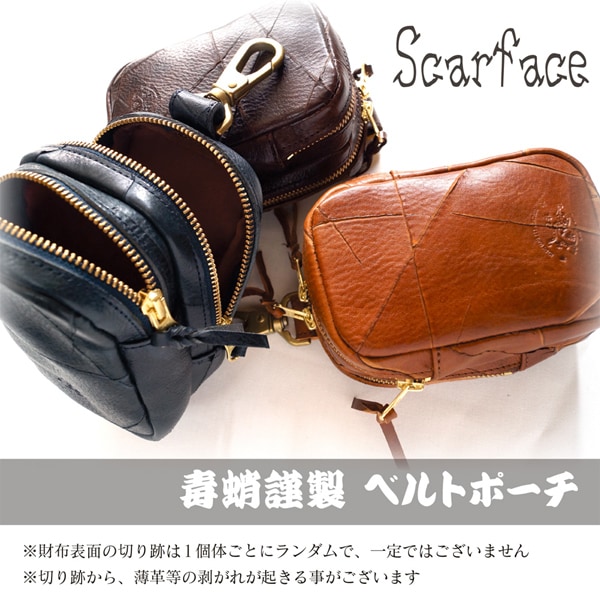 毒蛸謹製 ベルトポーチ キャメル | 毒蛸謹製 | | 革蛸 WEB SHOP