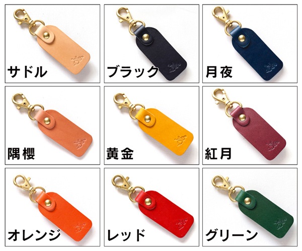 Ecサイト キーリング カステルバジャック スレッド キーリング