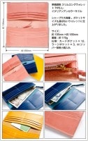 未使用品!! 革蛸勤製 TYPE-L スリムロングウォレット 二つ折り長財布 真蛸 赤 訳あり 革蛸謹製スリムロングウォレットTYPE-L- 黄金 | 革蛸謹製ロング