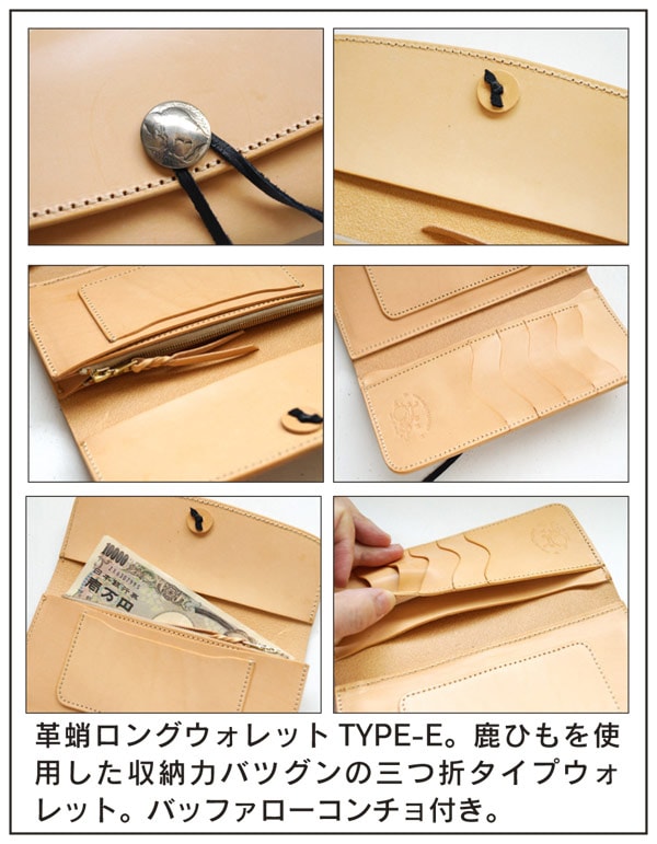 エビセン 真鍮 ロング ウォレットチェーン 箱完備 美 重厚感のある