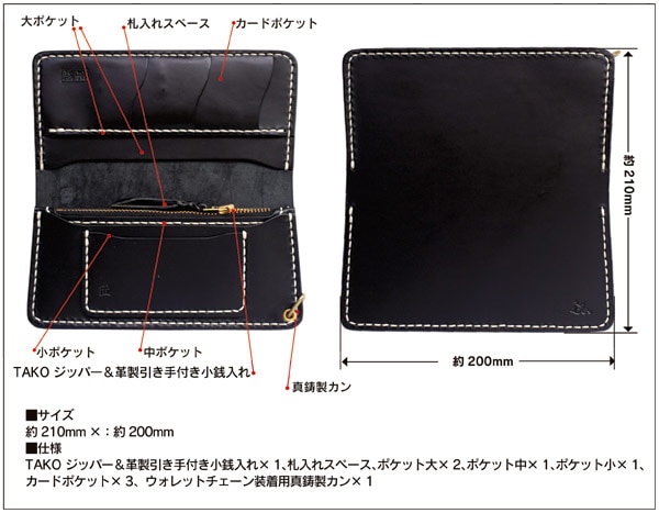 DEVISE DECK ブラック紋章 | DEVISE WORKS | キャンプ用品