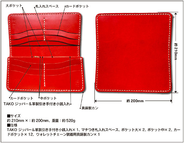 革蛸謹製 匠 伝説モデル 極吽形 サドルレッド | 革蛸謹製 匠,革蛸謹製