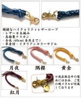 革蛸 匠 八本足ワレットロープ　隅櫻|革蛸謹製 匠 八本足ワレットロープ|革蛸謹製 匠