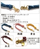 革蛸 匠 八本足ワレットロープ　黄金|革蛸謹製 匠 八本足ワレットロープ|革蛸謹製 匠
