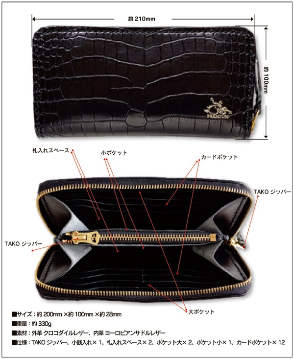 【革蛸謹製】蛸天狗台形ショートワレット ヨーロピアンサドル　二つ折り財布 革蛸謹製 蛸天狗 | 革蛸 WEB SHOP