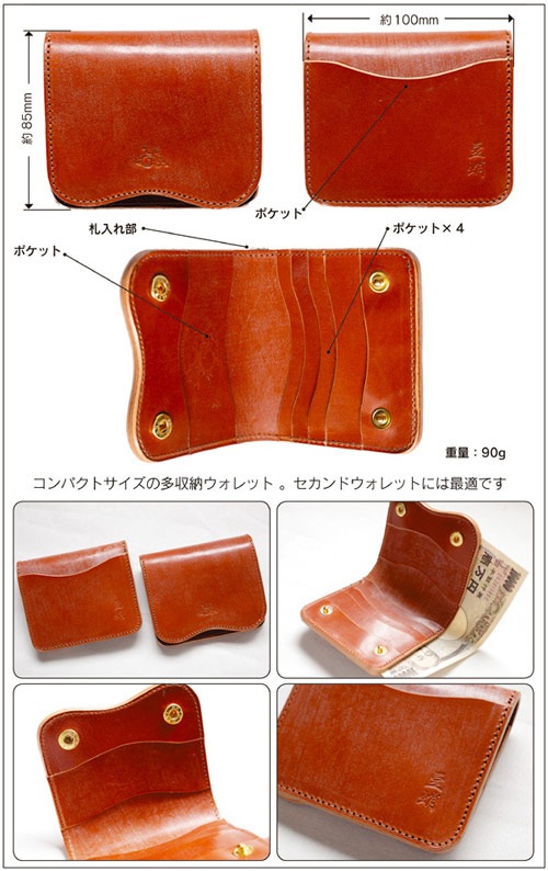 革蛸 4点セット 楽天市場】革蛸の通販