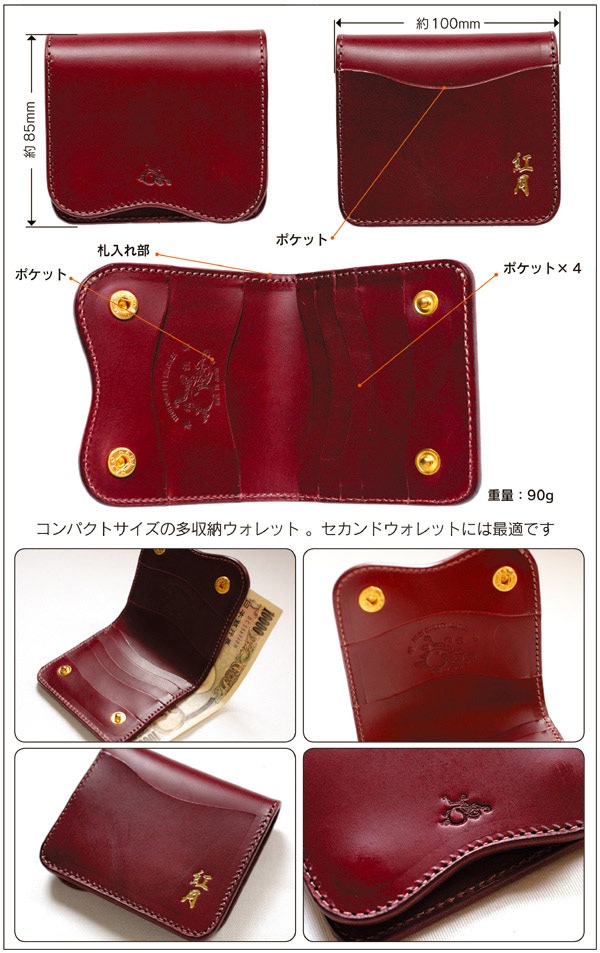 新品】WANLIMA 寒 ワンリマ 財布 ウォレット RED