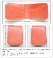 革蛸謹製 カードの達人 黄金|革蛸謹製カードの達人