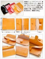 蛸天狗台形ロングワレット 蛸頭|革蛸謹製 蛸天狗 ロングワレット|革蛸謹製 蛸天狗