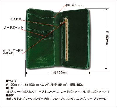 革蛸謹製 TAKOミドルウォレット コインタイプ BROWN/GREEN | 革蛸謹製