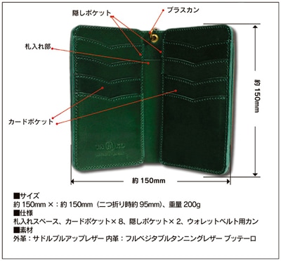 革蛸　緑　レザー 二つ折り財布 黒 革蛸謹製 TAKOミドルウォレット カードタイプ BROWN/GREEN | 革蛸謹製