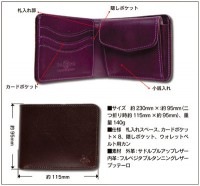革蛸謹製 TAKOショートウォレット BROWN/GREEN|革蛸謹製 TAKO ショートウォレット|革蛸謹製TAKO