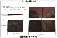 KAWATAKO☆SPRITブライドルレザーマネークリップ|革蛸謹製 KAWATAKO☆SPRIT ショートウォレット|革蛸謹製KAWATAKO☆SPIRIT