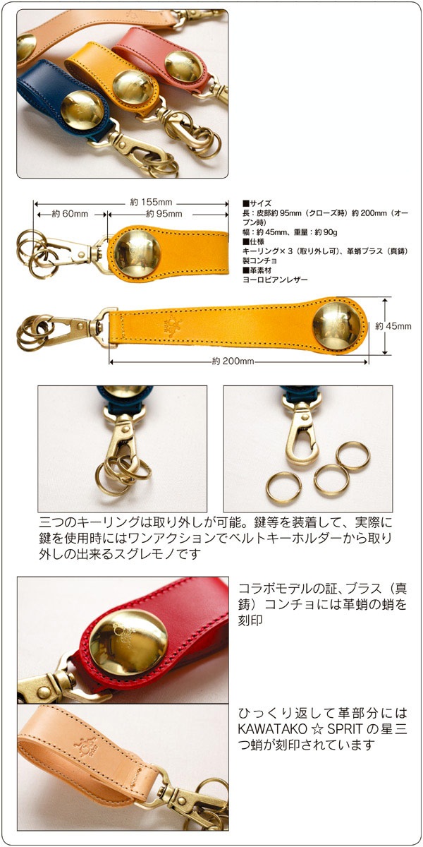 【ぴよぴよ♡さん専用】UNITED ARROWS レザー 8連コンチョベル セール】 ＜LAPUIS＞Coil レザー チョーカー （ネックレス