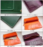 KAWATAKO PREMIUM WALLET LIMITED of ORANGELIN|KAWATAKO PREMIUM（レガシーアイテム）|革蛸レガシーアイテム