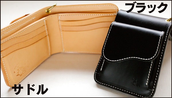 革蛸謹製 台形ショートワレット ヨーロピアンサドル（セカンドタイプ