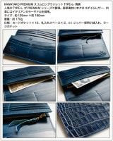 革蛸謹製 KAWATAKO PREMIUM スリムロングウォレットTYPE-L- 青鰐
