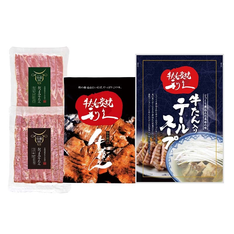 ぎゅうたんさま 杜の都仙台名物 肉厚牛たん塩味 300g | 47CLUB – 名産・特産品