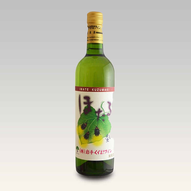 未開封 banana fish ワイン BANANA FISH ワインセット【受注生産限定商品】: キャラグッズ